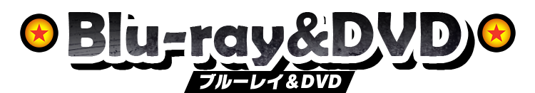 DB&DVD
